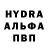 Мефедрон VHQ Kseniia Tsedeviin
