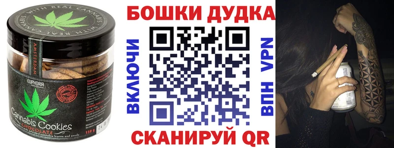 Печенье с ТГК марихуана  Юрьевец 