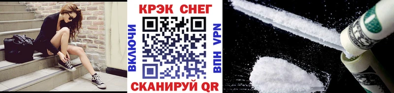 КОКАИН 99%  blacksprut tor  Юрьевец  сколько стоит 