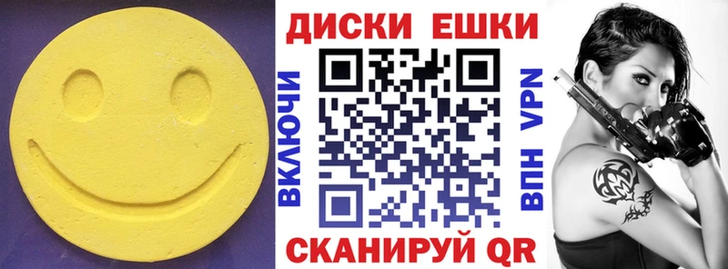 OMG маркетплейс  закладка  Юрьевец  Экстази MDMA 