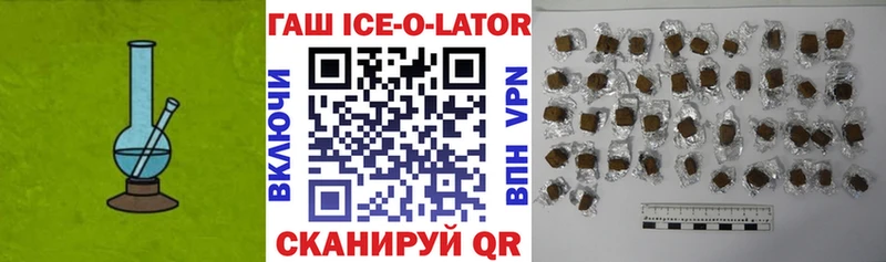 ГАШИШ гарик кракен ССЫЛКА Юрьевец