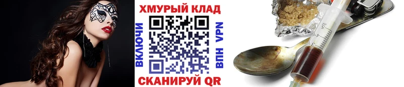 площадка какой сайт  даркнет сайт  Юрьевец  Героин белый 