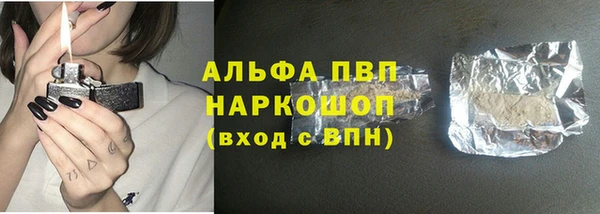 меф Бронницы