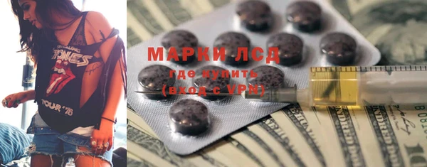 меф Бронницы