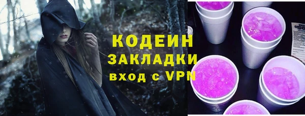 таблы Бугульма
