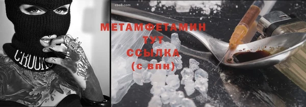 меф Бронницы