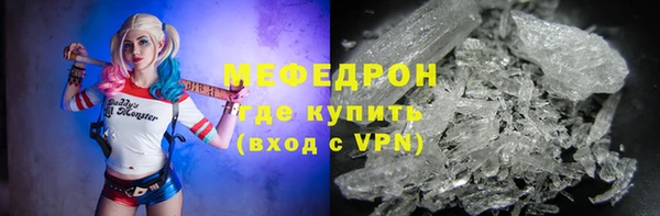 таблы Бугульма