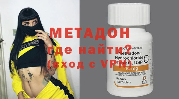 меф Бронницы
