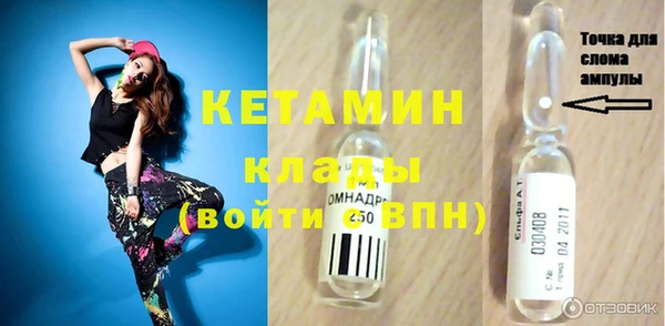 синтетический гашиш Бородино