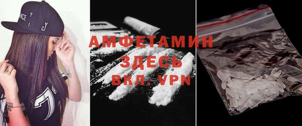 синтетический гашиш Бородино