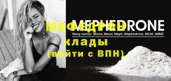 таблы Бугульма
