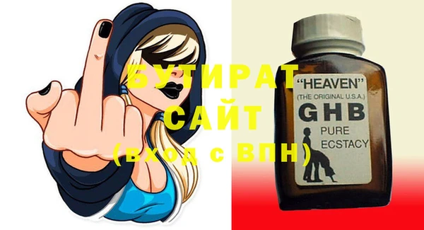 синтетический гашиш Бородино