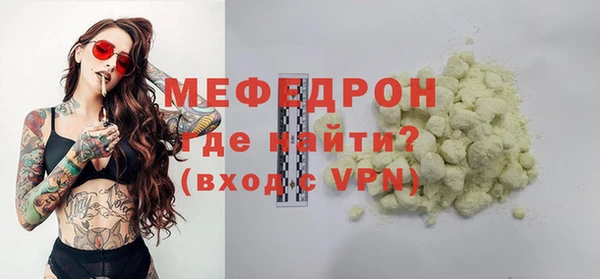 таблы Бугульма