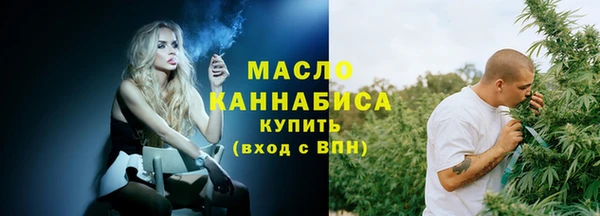 меф Бронницы