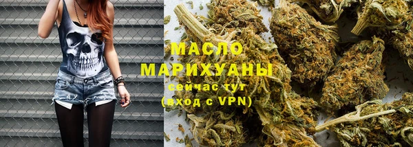 меф Бронницы