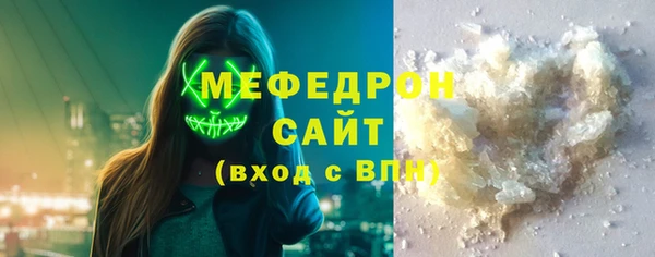 синтетический гашиш Бородино