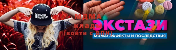 таблы Бугульма