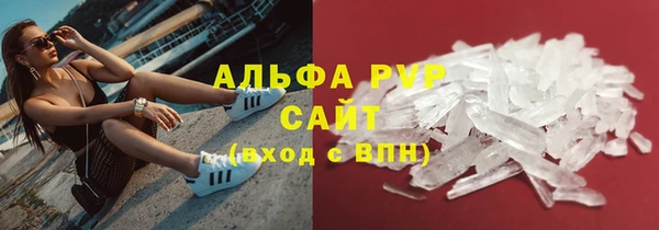 меф Бронницы