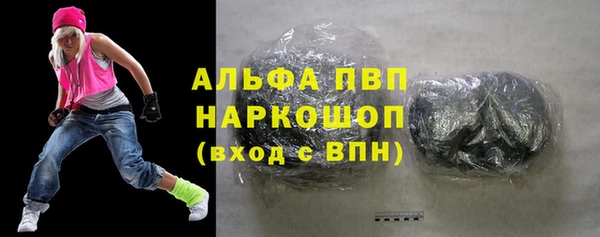 синтетический гашиш Бородино