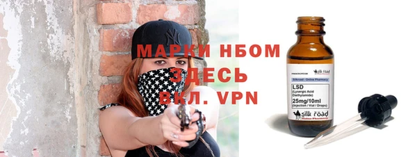 таблы Бугульма