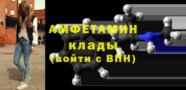 меф Бронницы