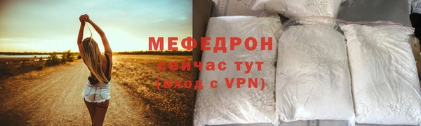синтетический гашиш Бородино