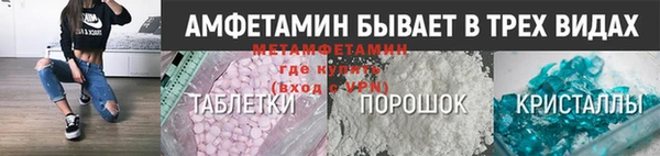 синтетический гашиш Бородино