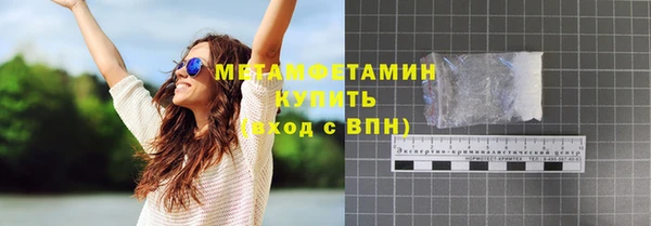 меф Бронницы