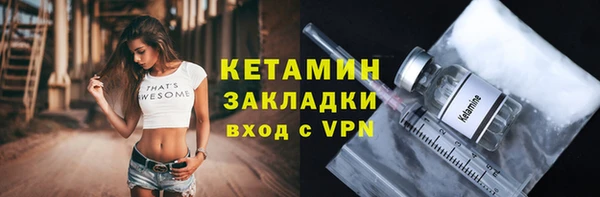 синтетический гашиш Бородино