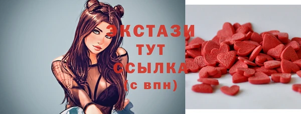 синтетический гашиш Бородино