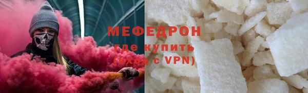 меф Бронницы