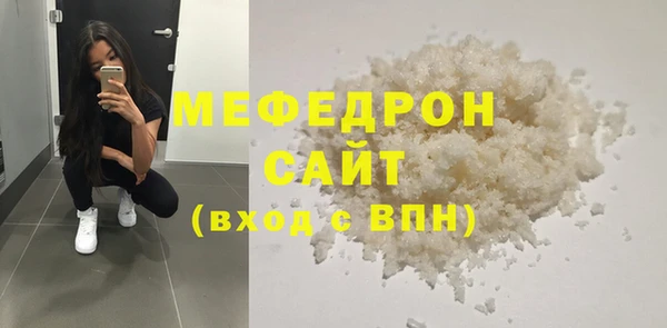 соль ск Богородицк