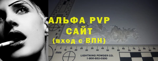 таблы Бугульма