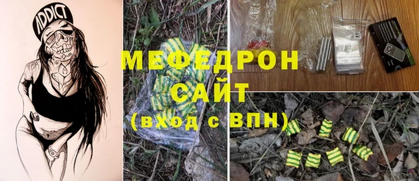 таблы Бугульма