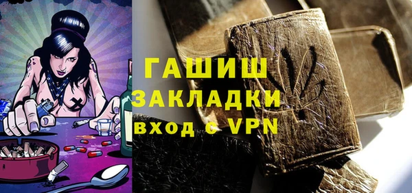 синтетический гашиш Бородино