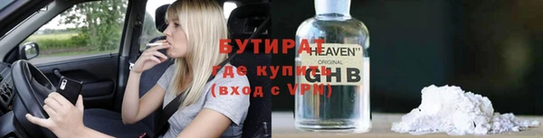 меф Бронницы