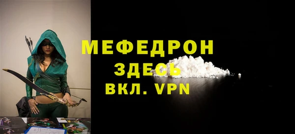 таблы Бугульма