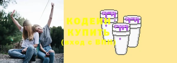 меф Бронницы