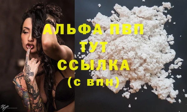 синтетический гашиш Бородино
