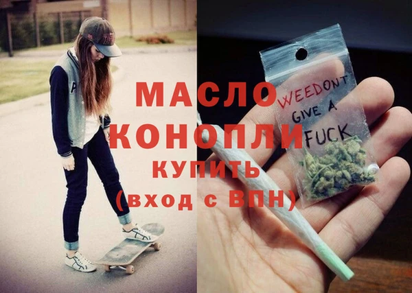 таблы Бугульма