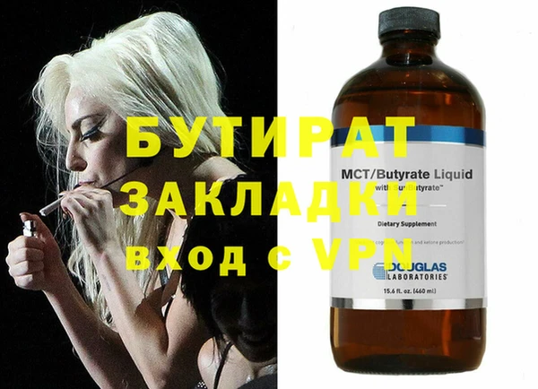 меф Бронницы