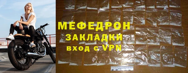 синтетический гашиш Бородино
