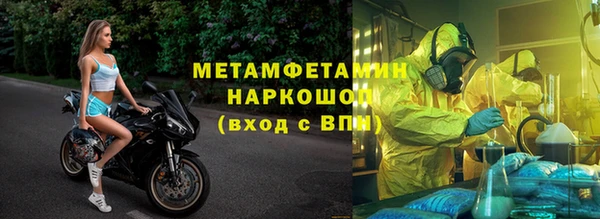 меф Бронницы