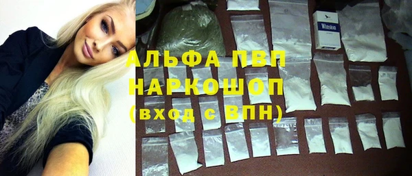 таблы Бугульма