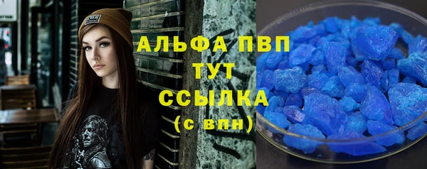 меф Бронницы