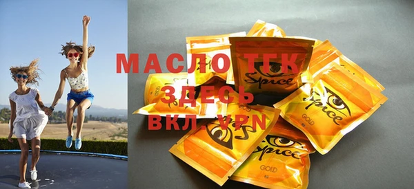 меф Бронницы