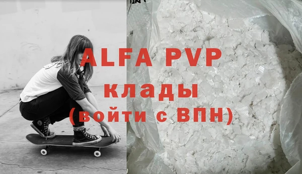 меф Бронницы