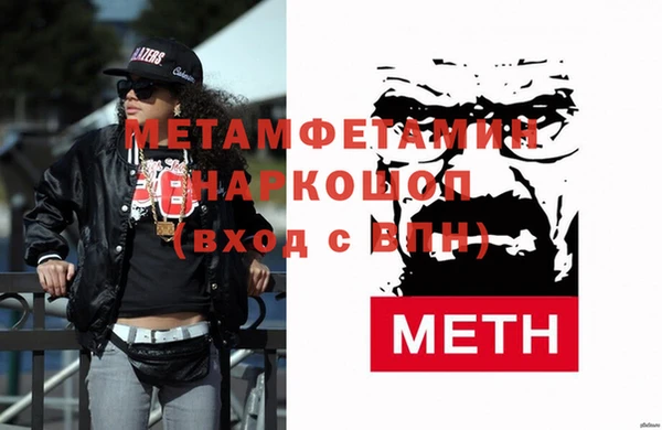 синтетический гашиш Бородино