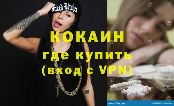 синтетический гашиш Бородино