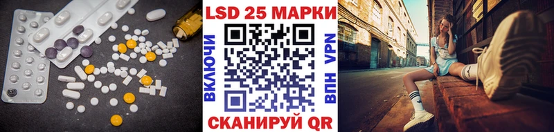 LSD-25 экстази ecstasy  продажа наркотиков  Юрьевец 